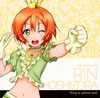 ?????????[? School idol project??Solo Live[?2 from 's ??H????Ring a yellow bell[??H??[?CV.B???H?[?