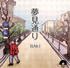 BAKI[??????