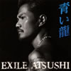 EXILE ATSUSHI[????]? [CD+DVD] []