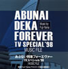 ??????????????????? TV???????98????????????????Fuji-Yama[?^??????