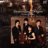 Descending Dragon@??c?????????????