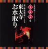???????????????? ????????????????Z?????????????N??㮊??? [2CD]