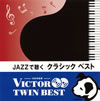 ??????????????????JAZZ??? ?????? ????? [2CD]