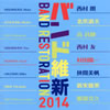 ?????U??014 ??c??????????????br>ⶇ?????[?Y???? ?Yⶇ??? ?