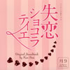 ??C?????????c???Original Soundtrack[?n Arai [p]