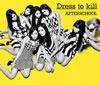 AFTERSCHOOL[?ess to kill