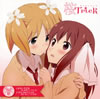 ???Trick??SAKURA??ONG 01 [p]