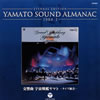 1984-1??⸂?? M?M????????-??????? [Blu-spec CD]