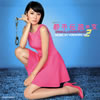 ?????䨆???ORIGINAL??SOUNDTRACK2[?SHIHIRO IKE