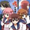 ????Saki-??G??????????????????????㶁?? [2CD]