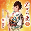 ?????????????[??????????N? [CD+DVD]