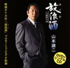 P?Q?[?I[??????[???[????? [CD+DVD]