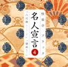 ^⸇?????????⸍㇡?(4)