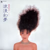 ???????????[?䎩X[???????????????[? [SHM-CD]