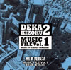 ?????䰊????????????????? Vol.1[???G?[?\????PS??[?