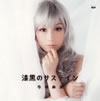 ??Y?[??Z???????? [CD+DVD]