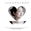 ???????????:??????????2? ?@R㱈?[?P[? [Blu-spec CD]