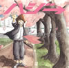 ????[??㣇??????? [CD+DVD] []