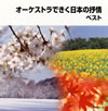 ?????????????????? ????? [2CD] [p]