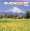 ?????[?????D????????????? ????? [2CD] [p]