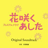 ?????????????Original Soundtrack[??L????