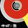 nhhmbase[?揸?? [2CD]