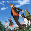 ??????? Silver Spoon????????????????????????F??