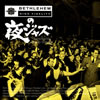 BETHLEHEM????c? Compiled by Tatsuo Sunaga