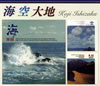 ???㳅?[? H C? [3CD]