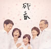 ?????????[??? [CD+DVD] [][p]