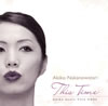 Akiko Nakanowatari[?is time Akiko meets Toru Ambo