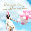 ??????Diamond days??????????????[?ar my hero[?Type-A[? [CD+DVD] [p]