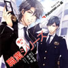 ????????? vol.6??Policeman???????V??