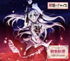 coffin princess[??㡍J????c?????????c?????????^????