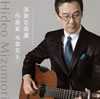 ??????????ㇴ 㮊M??? [2CD]