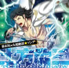 ??X???ock???T??[?????????????????R?[?CV[?㡇???[?