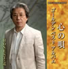 HONEST?[????? ?????? ????? ?????? [2CD]