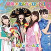 ?????c?????????????????c????!! [CD+DVD] [][p]