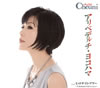??????[???????????????[?????????????????Yokohama Fall in love??