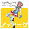 ???? feat.40mP[?????? [CD+DVD] [p]