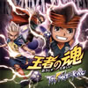 T-Pistonz[?KMC[?????? [CD+DVD]