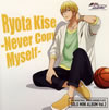 ??Z?L????????SOLO MINI ALBUM Vol.2 Z??䋺C?Never Copy Myself-[???䋺C?CV.????R[?
