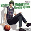 ??Z?L????????SOLO MINI ALBUM Vol.3 V?????C??Shooting My Luck-[??????C???CV.O???[?