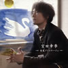 M?WLo??D???????? [CD+DVD] []