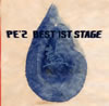 PE'Z[?'Z BEST 1ST STAGE?????? [SHM-CD] []