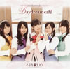 ????㱄??????????????[??????????????????Daydream cafe[?tit Rabbit's [CD+DVD] []