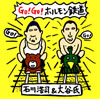??㳅??C??[?Go[? ?????????