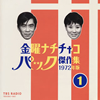 ????????????????????????????????c??????????? 1972X??(1) [2CD]