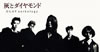 GLAY[?????????? Anthology [2CD+DVD]