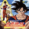 ???????????? L?⸍???G??????????????????H????U?? Kuu-Zen-Zetsu-Go[??扲]?Dragon Soul[? [CD+DVD] []